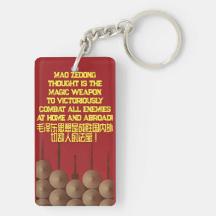 MAO ZEDONG PENSE :