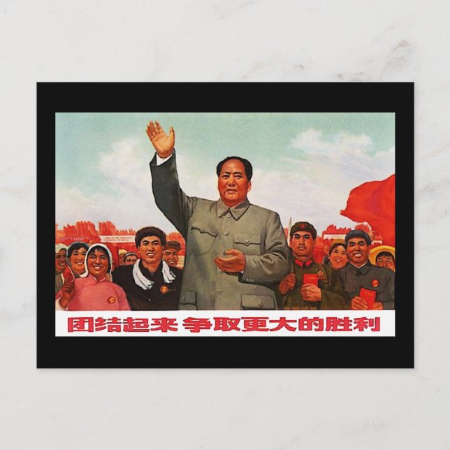 Mao Zedong Postkarte (Vorderseite)