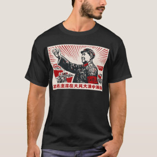 Mao Zedong T-Shirt