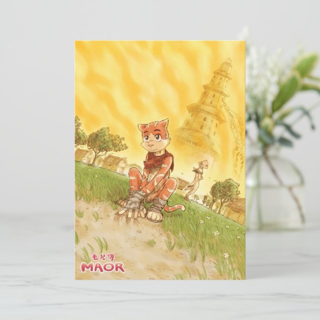 MAOR Postcard #01 Feiertagskarte (Stehend Vorderseite)