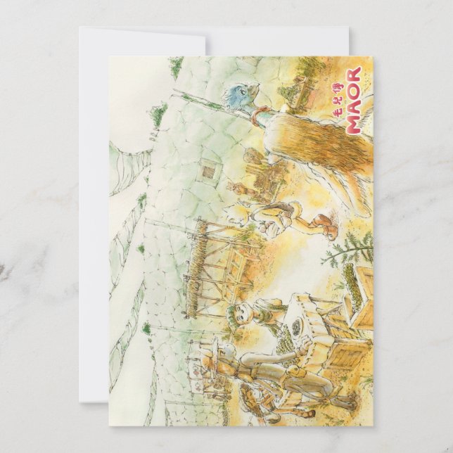 MAOR Postcard #03 Feiertagskarte (Vorderseite)