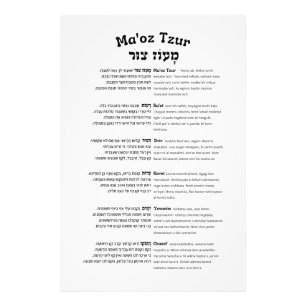 Maoz Tzur Hanukkah Song VollHebräisch & Transkrip Fotodruck