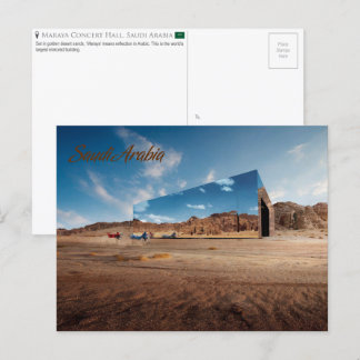 Maraya Concert Hall, Carte postale Arabie Saoudite