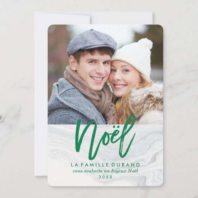 Marbre Blanc de Noël | Carte de Noël (Devant)