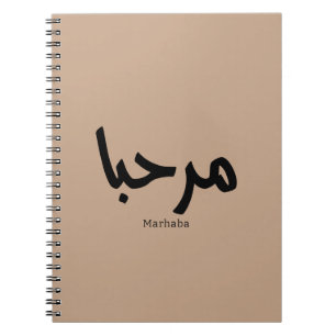 Marhaba - Arabische moderne Kalligrafie, individue Notizblock