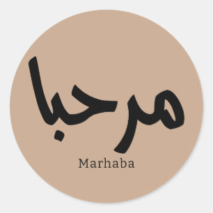 Marhaba - Arabische moderne Kalligrafie, individue Runder Aufkleber