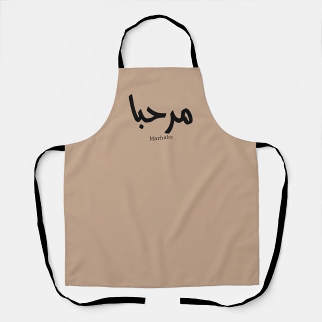Marhaba - Arabische moderne Kalligrafie, individue Schürze (Vorderseite)