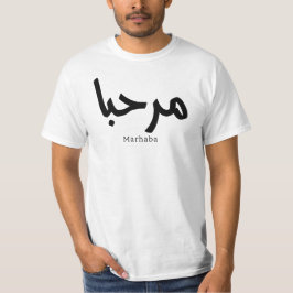 Marhaba - Arabische moderne Kalligrafie, individue T-Shirt