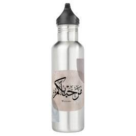 Marhaba Welcome Arabic Calligraphy Wall Art Edelstahlflasche