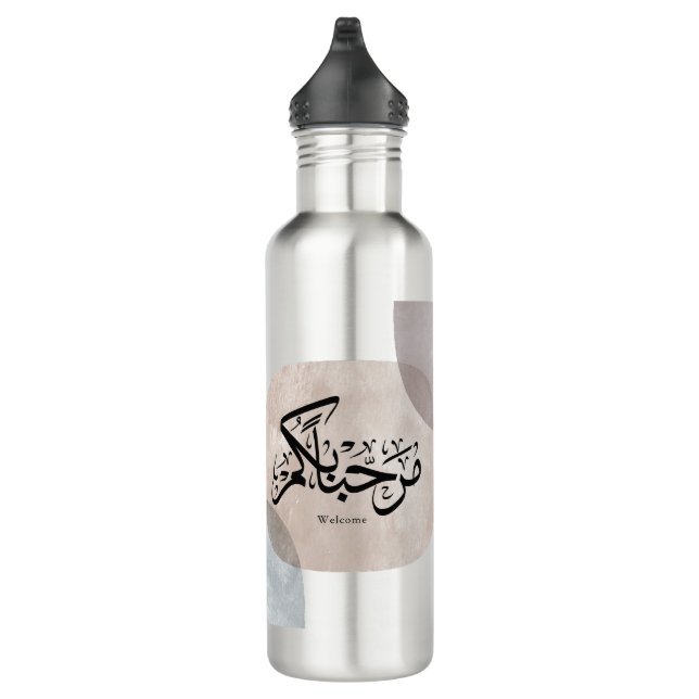 Marhaba Welcome Arabic Calligraphy Wall Art  Edelstahlflasche (Rechts)