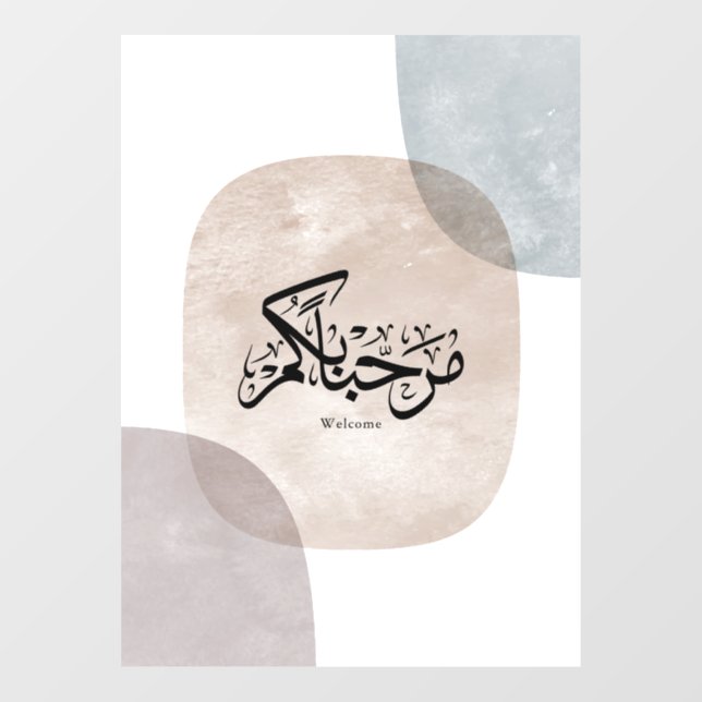 Marhaba Welcome Arabic Calligraphy Wall Art  Fensteraufkleber (Blatt)