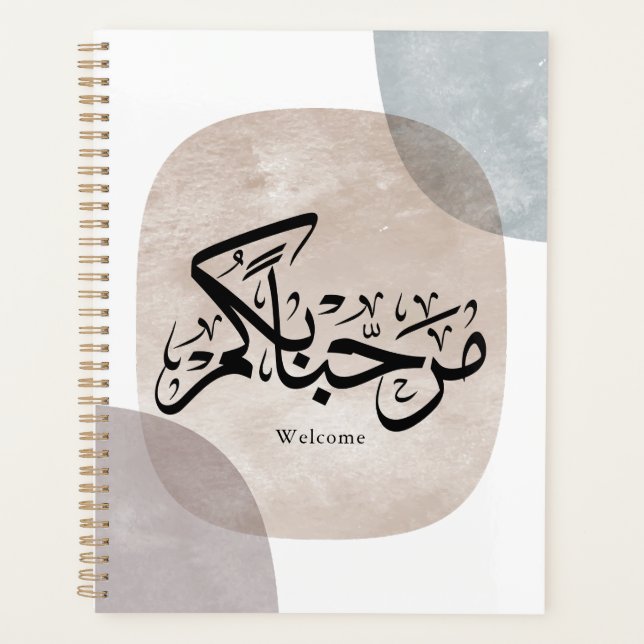 Marhaba Welcome Arabic Calligraphy Wall Art  Planer (Vorderseite)
