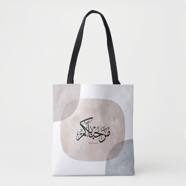 Marhaba Welcome Arabic Calligraphy Wall Art  Tasche (Vorderseite)