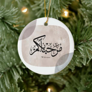 Marhaba Willkommen Arabische Kalligrafie Wandkunst Keramik Ornament