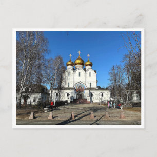 Mariä-Entschlafens-Kathedrale. Jaroslawl, Russland Postkarte