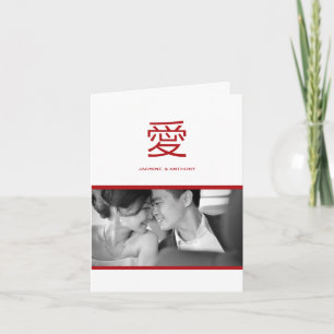Mariage Amour Chinois Moderne Ai Photo Merci