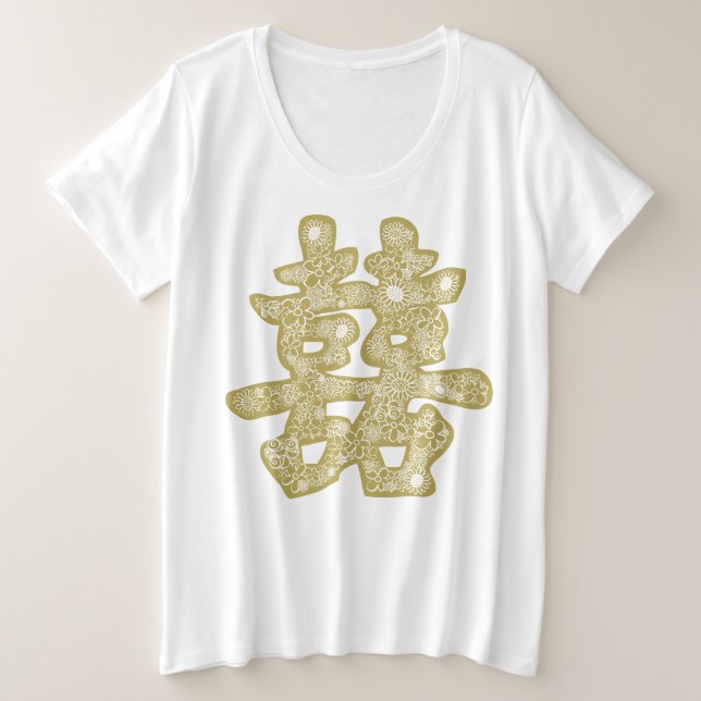 Mariage chinois double bonheur papier floral coupé (Design devant)