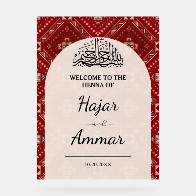 Mariage de bienvenue au henné arabe moderne Entrée (Recto)