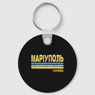 Mariupol Ukraine Flag Ukrainische Stadt Kyrillisch Schlüsselanhänger
