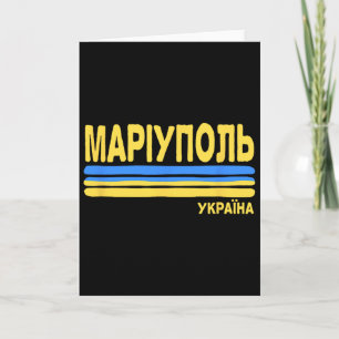 Mariupol Ukraine Flagge Ukrainische Stadt Kyrillis Karte