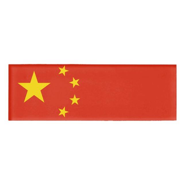 Markierung für die China Namenschild (Vorderseite)