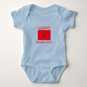 Marokkanische Flagge ا ل م ر Arabisch & Englisch W Baby Strampler