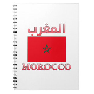 Marokkanische Flagge ا ل م ر Arabisch & Englisch W Notizblock