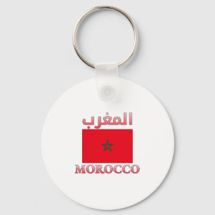 Marokkanische Flagge ا ل م ر Arabisch & Englisch W Schlüsselanhänger