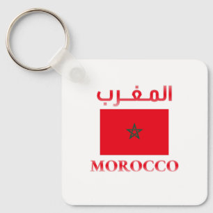Marokkanische Flagge ا ل م ر Arabisch & Englisch W Schlüsselanhänger