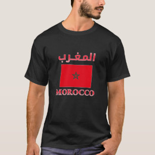 Marokkanische Flagge ا ل م ر Arabisch & Englisch W T-Shirt
