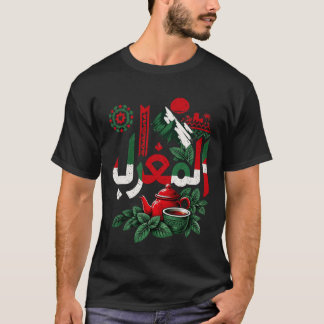 Marokkanischer Erbe-Schlüsselanhänger | Marokkanis T-Shirt