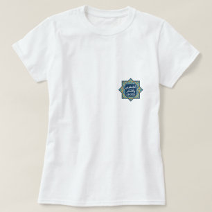 marokkanischer T - Shirt   + Arabisch + Zellig