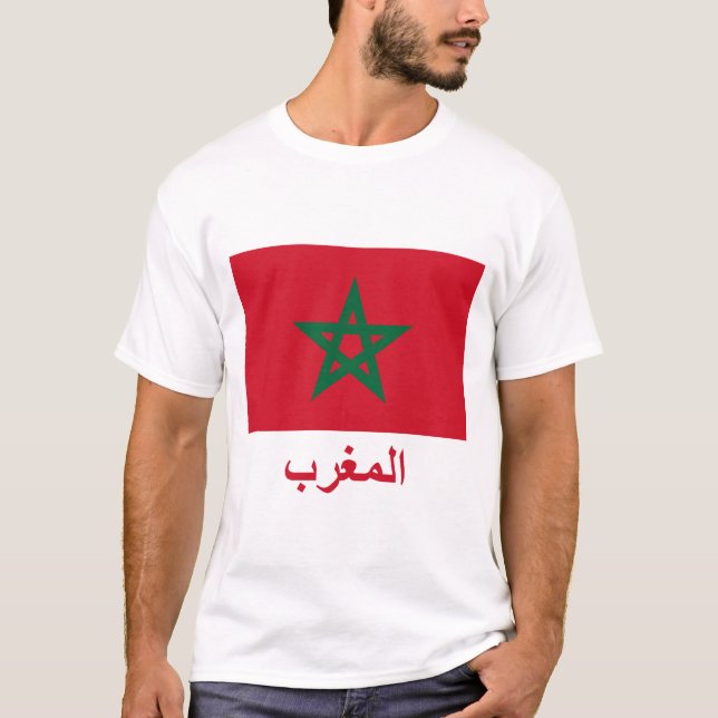 Marokko-Flagge mit Namen auf Arabisch T-Shirt (Vorderseite)