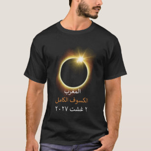 Marokko Totale Sonnenfinsternis 2. August 2027 Sou T-Shirt