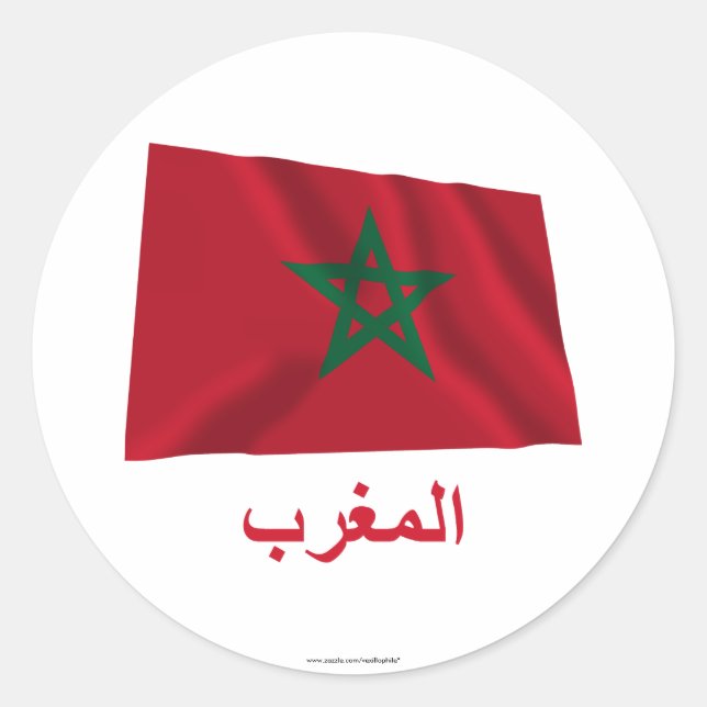 Marokko Waving Flag mit Namen auf Arabisch Runder Aufkleber (Vorderseite)