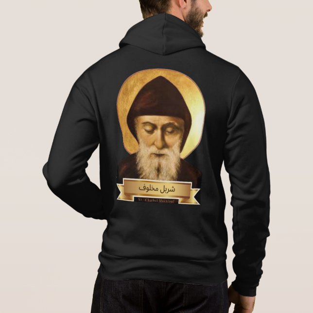 Maronite Church Cross und Saint Zippered Hoodie (Rückseite)