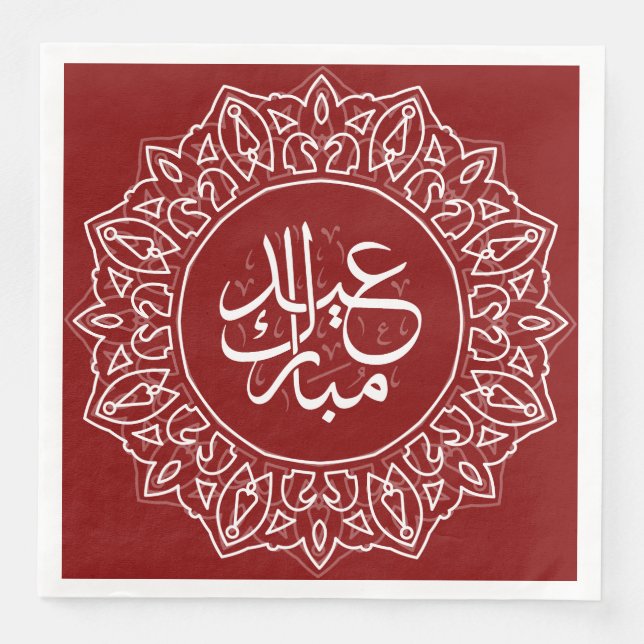 Maroon Red Arabic Calligraphy Islamic Greeting Serviette (Vorderseite)