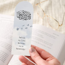 Marque-page de calligraphie Thuluth « Rabbi Zidni 