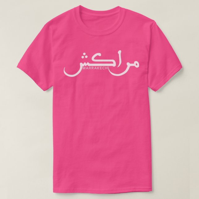 Marrakesch in Arabischer Kalligrafie T-Shirt (Design vorne)