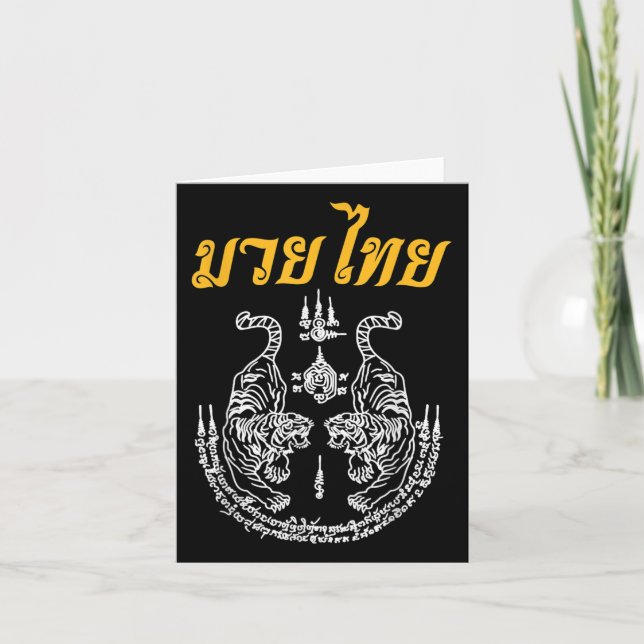 Martial Art Sak Yant Muay Thai Language Asian Tatt Karte (Vorderseite)