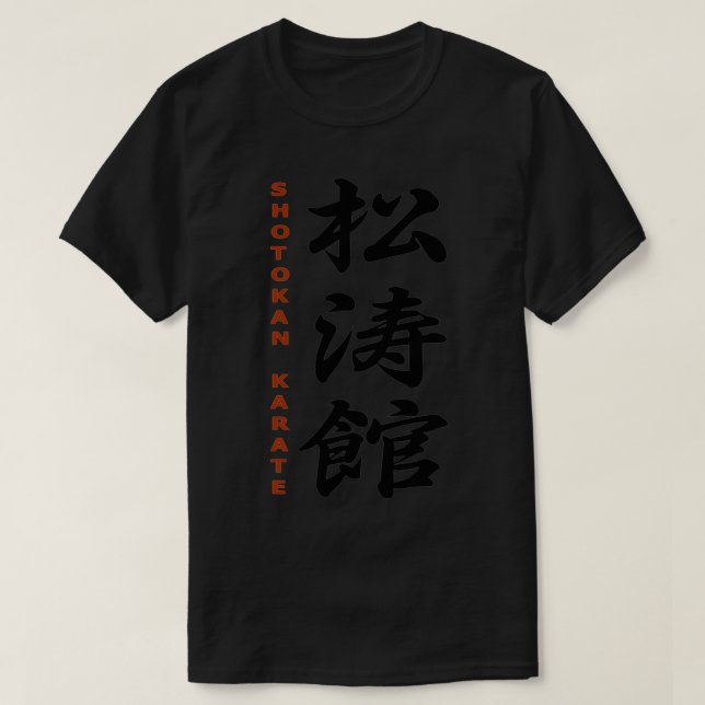 Martial Art SHOTOKAN KARATE 1 T-Shirt (Design vorne)