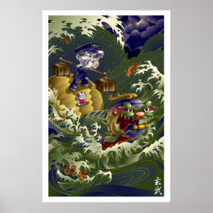 Martin HSU - Schildkröte Poster