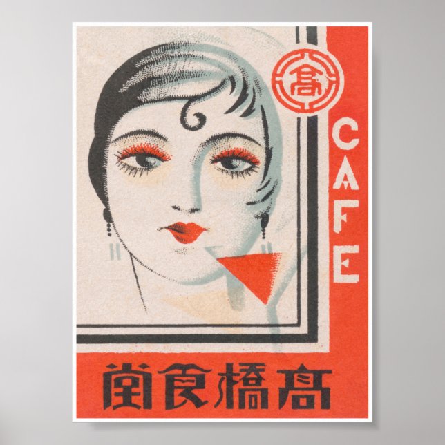 Martini Cafe Japanese Matchbox Label Vintag Poster (Vorne)