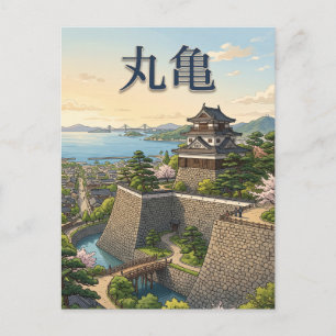 Marugame, Japan Postkarte