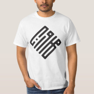Marwan – Arabic Kufi Calligraphy Men’s T-Shirt