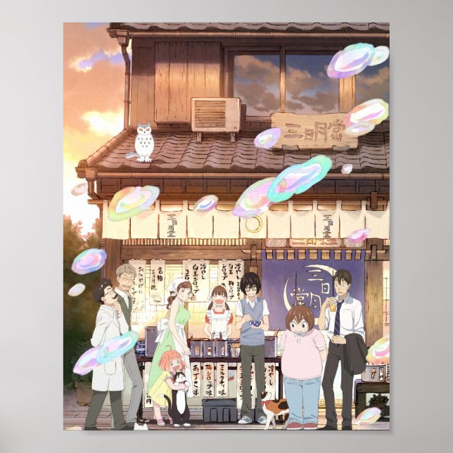 März kommt wie ein Löwe Poster (Vorne)