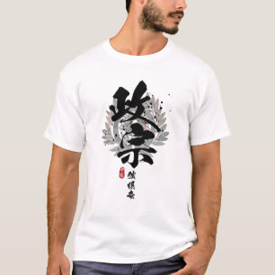 Masamune - Eine Mit Augen Drachenkalligrafie T-Shirt