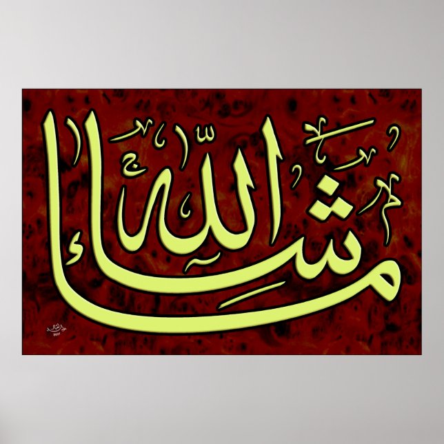 masha Allah Poster and vector file (Vorne)