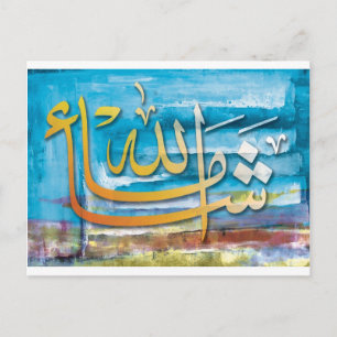 Masha'a Allah Postkarte