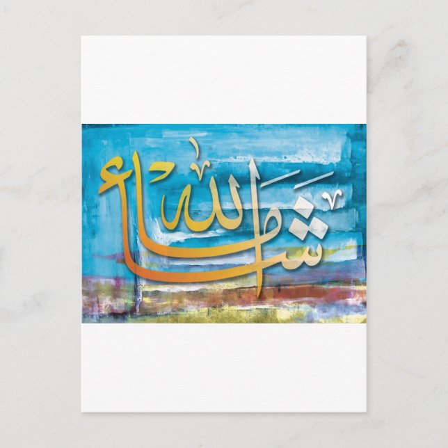 Masha'a Allah Postkarte (Vorderseite)
